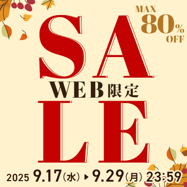 WEB限定SALE
