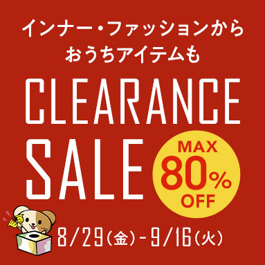 CLEARANCE SALE
