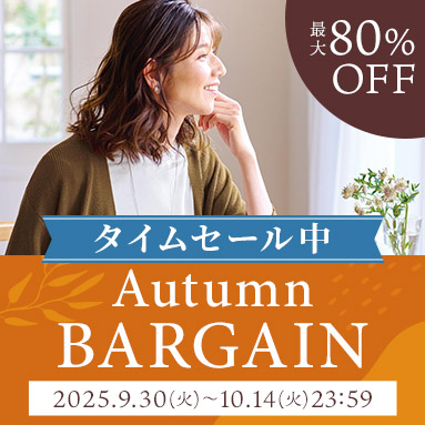 WEB限定SALE