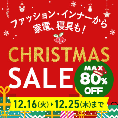 幅広いジャンルでお買得に♪