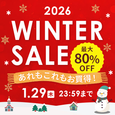 WEB限定SALE