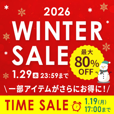 WEB限定SALE