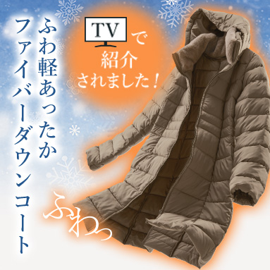 メディア掲載情報