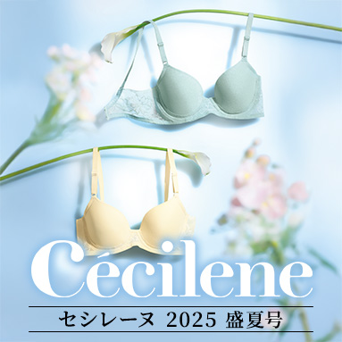 CECILENE（セシレーヌ）