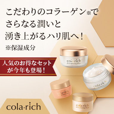 cola・rich（コラリッチ）