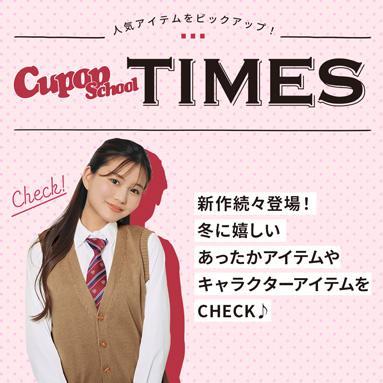 Cupop TIMES