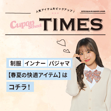 Cupop TIMES