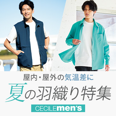 MEN'Sコート特集