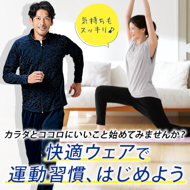 スポーツ特集