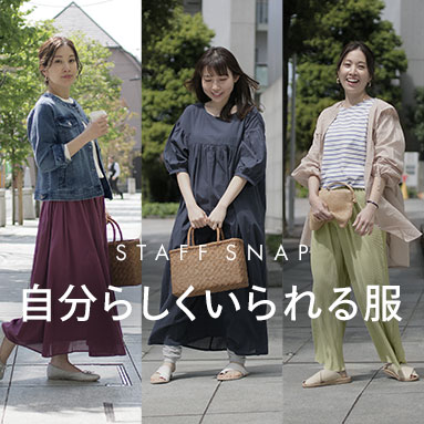 STFF SNAP「自分らしくいられる服」