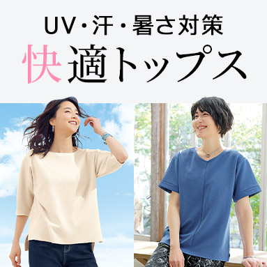 TシャツCOLLECTION