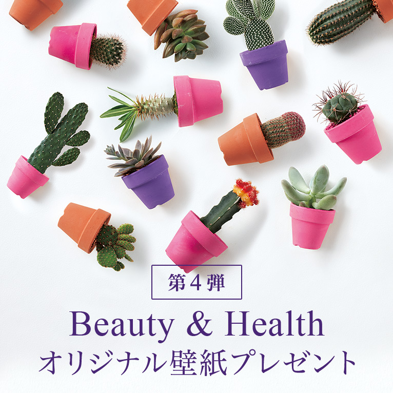 Beauty Health壁紙無料ダウンロード セシール Cecile