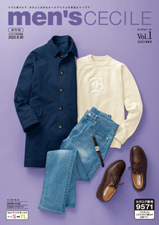 メンズセシール