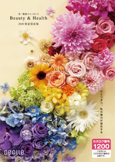 ビューティ＆ヘルス