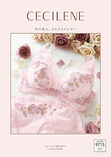 セシール デジタル カタログ