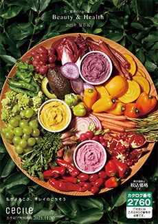 デジタルカタログ セシール Cecile