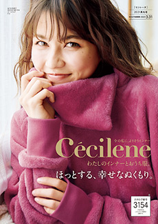 大きいサイズ 通販 セシール Cecile