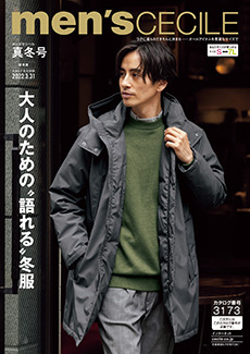 大きいサイズ 通販 セシール Cecile