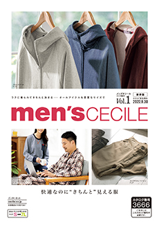 大きいサイズ 通販 セシール Cecile