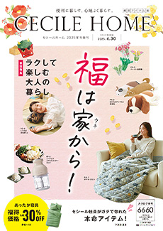 CECILE HOME