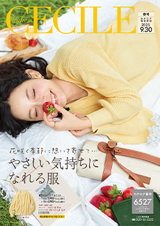 レディースセシール