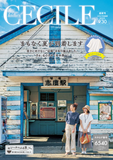 レディースセシール