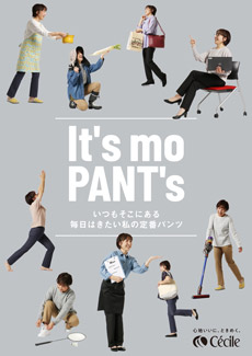 いつもパンツIt's mo PANT's【レディースセシール】
