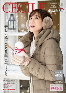 レディースセシール