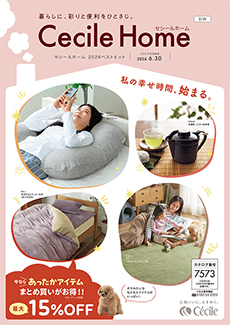 寝具・インテリア・生活雑貨【CECILE HOME】