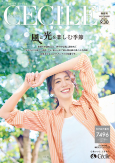 ２６春夏レディースセシール