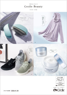 ２６春夏セシールビューティー