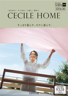 セシール デジタル カタログ