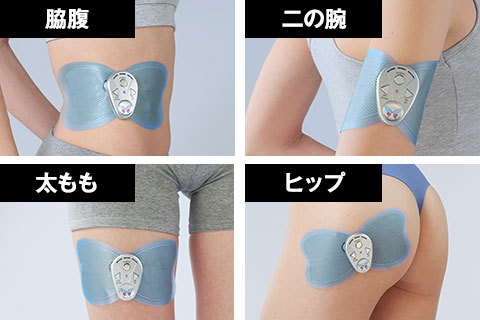バタフライアブス