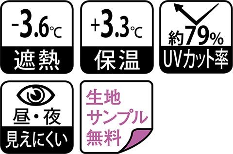 レースカーテン(窓の印象がアップする刺しゅう入り)