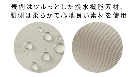 撥水・ウインドブレーカーブルゾン