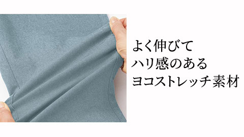 ゆったりレギンスパンツ/細見えが叶うらくちんテーパード(ストレッチ・洗濯機OK)