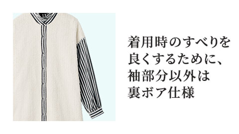 大きいサイズ 通販 セシール Cecile