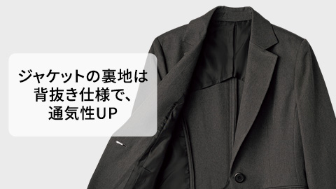 シルエットが選べるパンツスーツ