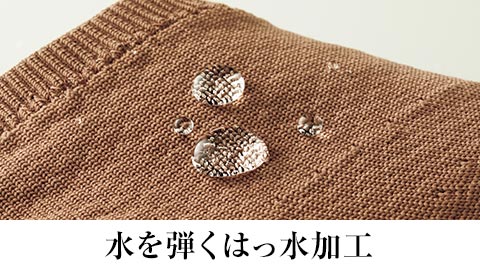 防水透湿ニットショートブーツ