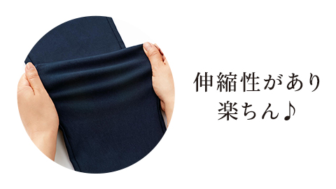 【ぽっちゃりさんサイズ】レギンスパンツ