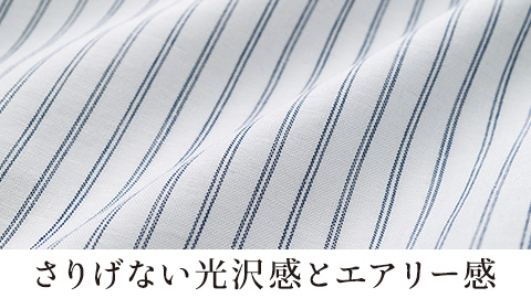 テンセル™繊維コットンリネンロングシャツ