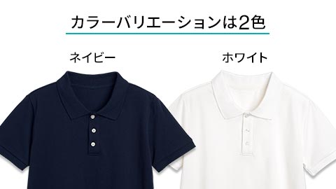 ポロシャツ(抗菌・防臭・UVケア・速乾)