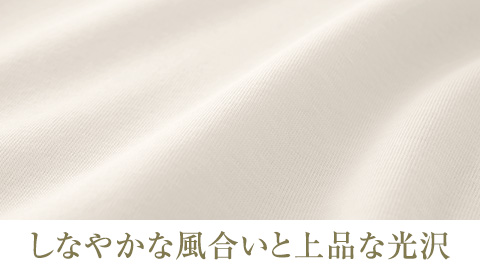 キャミソール