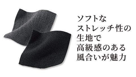 スカートスーツ