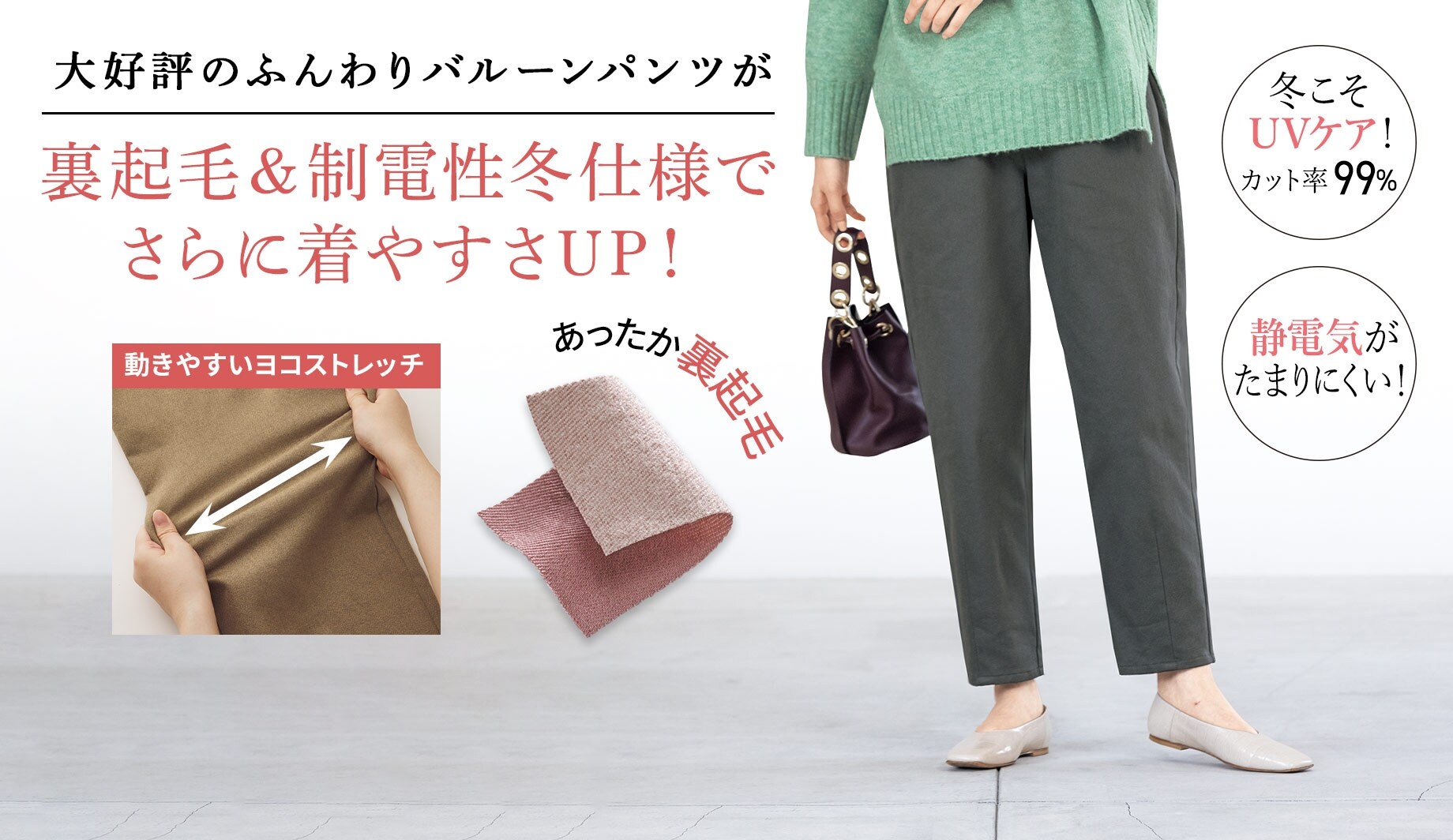 カタログ通販のセシール(cecile)