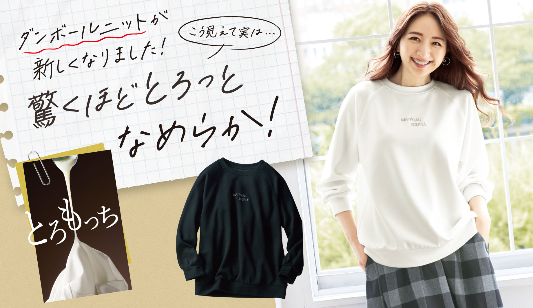 ダンボールニットロゴプルオーバー(洗濯機OK)