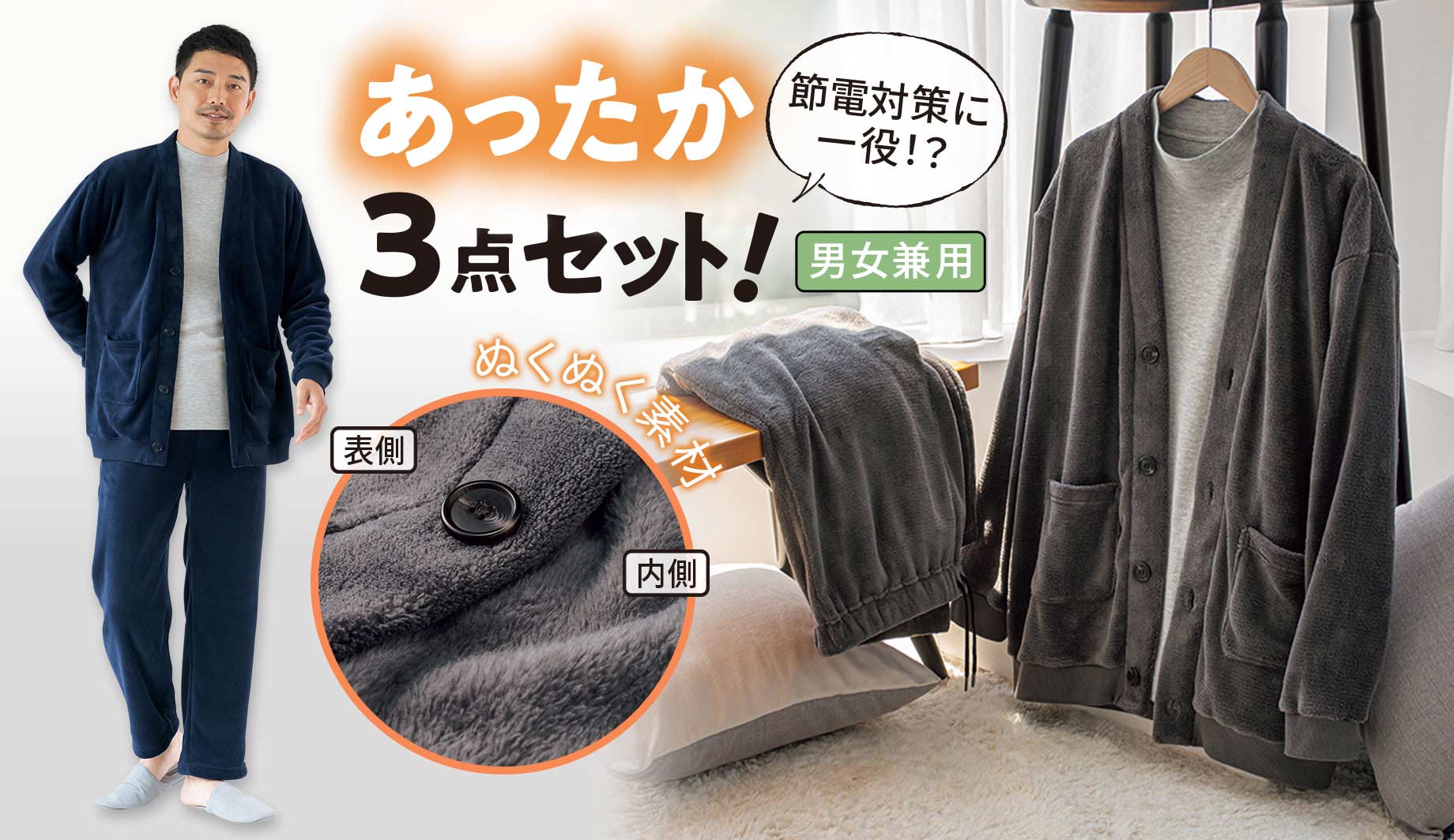 エスフローラ・セシレーヌ（セシール カタログ）2冊セット