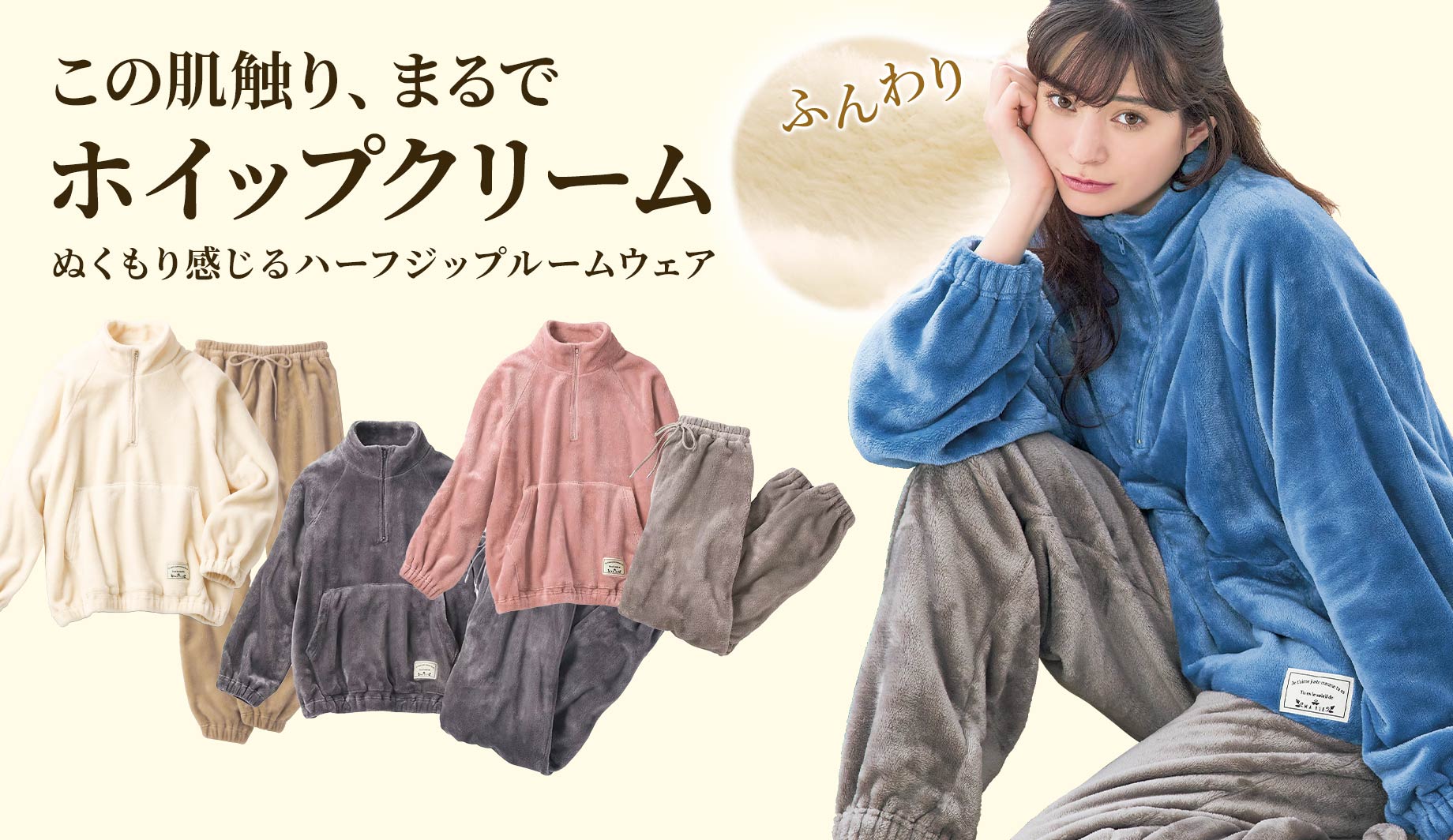 綿ウール ボトルネック10分袖インナー