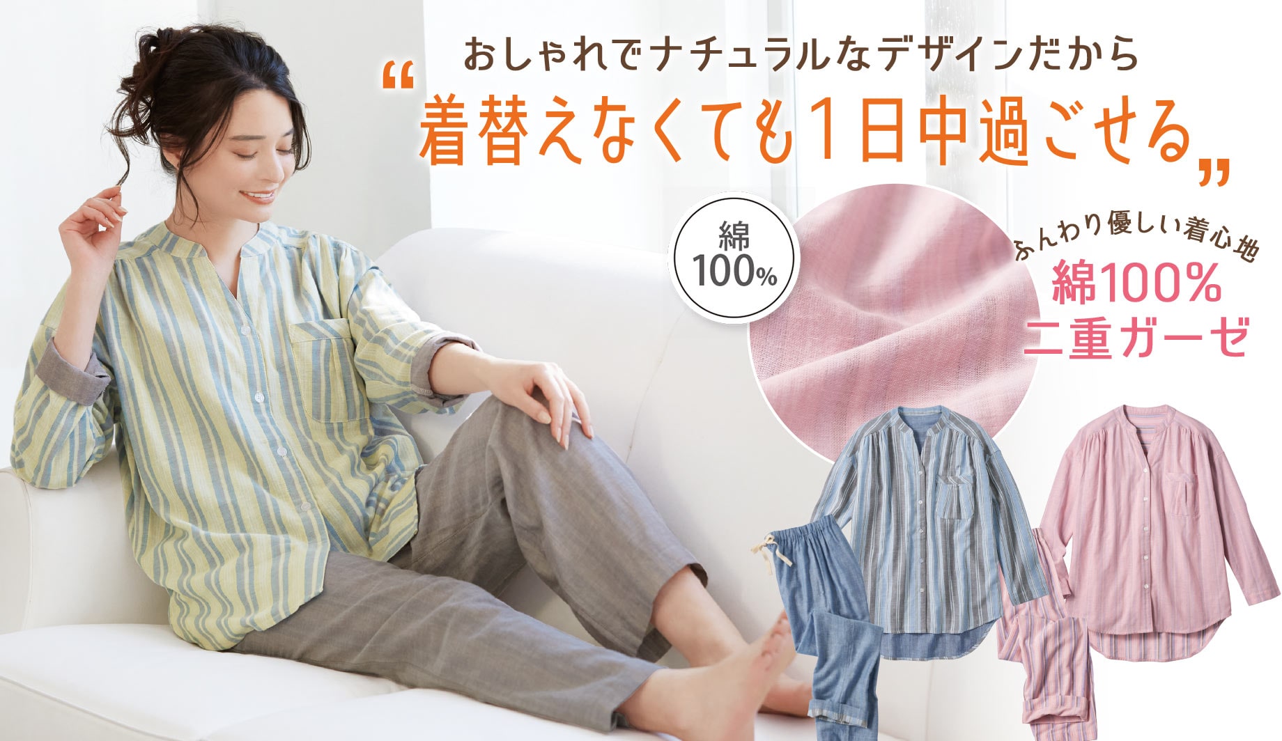 ブラ