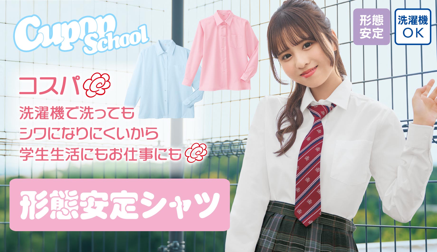 毛混Vネックニット